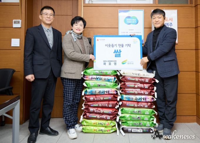 여주시 문화복지국장(곽호영), 취임기념 선물(쌀) 이웃돕기 현물로 기탁