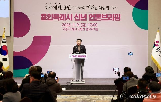 이상일 용인특례시장은 9일 기흥ICT밸리에서 신년 언론브리핑을 진행했다