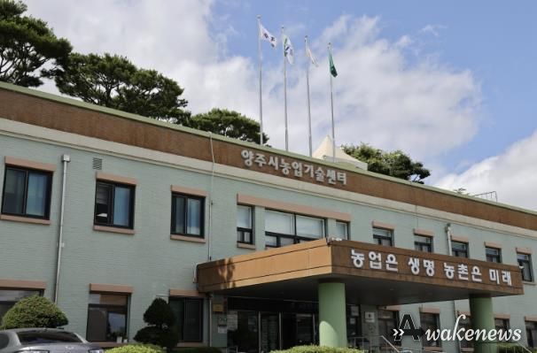 농업기술센터 전경