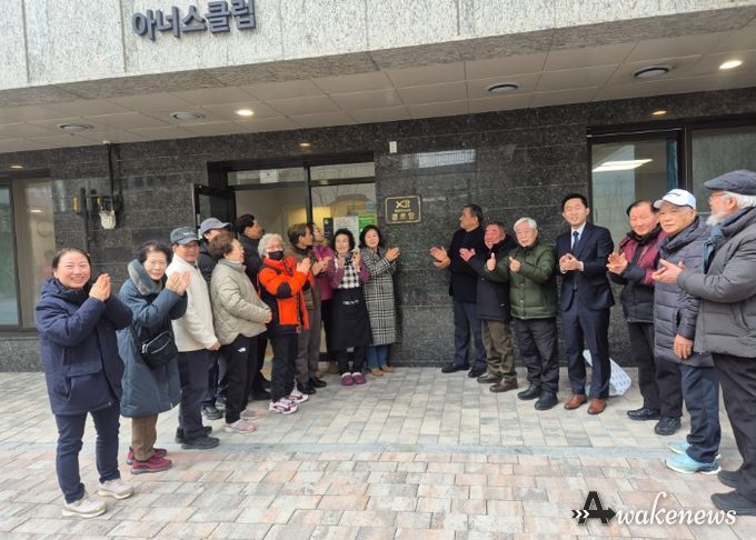 남양주시 별내동, 별내자이더스타 경로당 개소… 어르신 소통 거점 마련