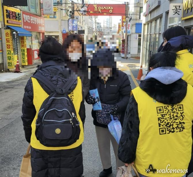 수원시 장안구 조원1동, 2026년 겨울철 복지위기가구 집중 발굴 캠페인 실시