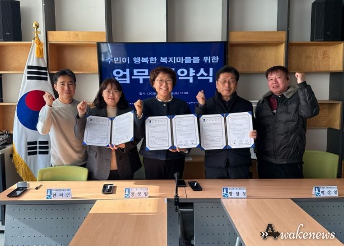 수원시 권선구 금곡동, 경기남부슈퍼마켓협동조합과 취약계층 지원 업무협약 체결