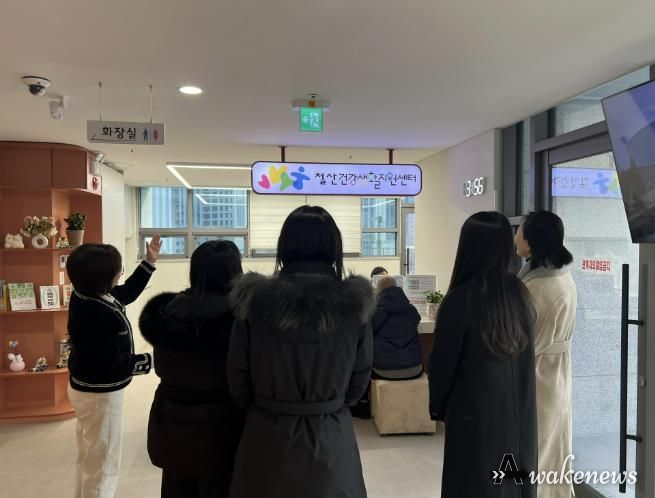 지난 14일 부천시 보건소 관계자들이 철산건강생활지원센터를 방문해 광명시의 주민 중심 건강증진사업 운영 사례를 벤치마킹하고 있다.