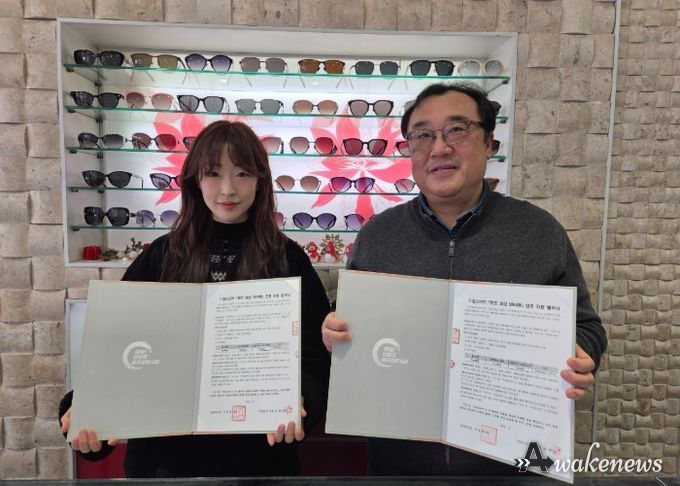 남양주시 드림스타트, ‘밝은 세상 DREAM 안경지원’ 사업 운영