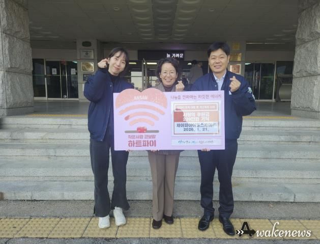 이혜숙 복지정책과장(사진 가운데)이 제이피아이헬스케어(주)로부터 후원금을 기탁받고 기념촬영을 하고 있다.