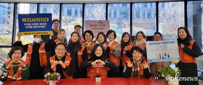 수원시 영통구 매탄3동 지역사회보장협의체, 복지사각지대 발굴 캠페인 실시