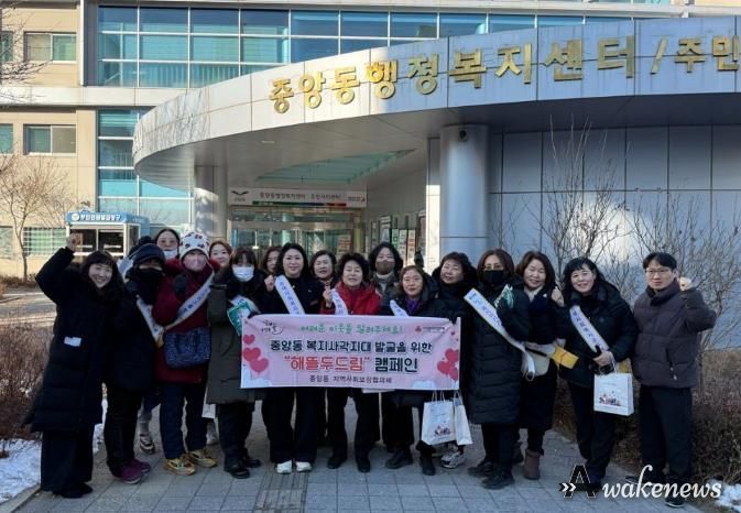 오산시 중앙동, 새해 첫 찾아가는 복지서비스 홍보 캠페인 ‘해뜰두드림’실시