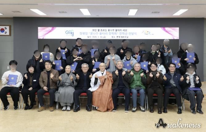 가평 청평암, 저소득층 학생 장학금 1천만원 전달