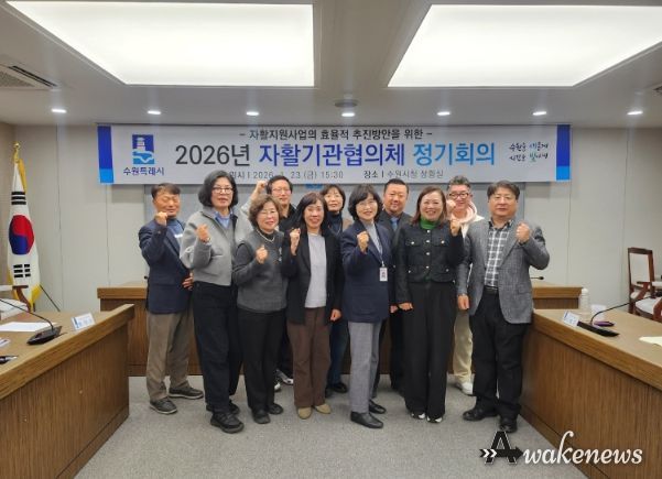 제2회 자활기관협의체 정기회의 참석자들이 함께하고 있다.