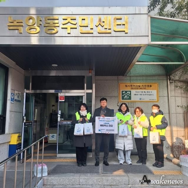 의정부시 녹양동, 온정돌봄 서포터즈 구심한의원 후원 2026년 제1차 해피박스 전달