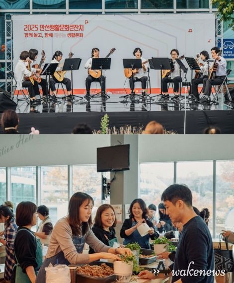 광주시문화재단, 생활문화 활성화 위한 동호회 예산지원사업 참여자 모집