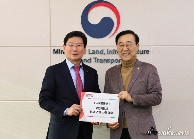 이상일 용인특례시장이 김윤덕 국토교통부장관에게 반도체 국가산업단지 추진을 포함해 7개의 지역 현안을 건의했다.