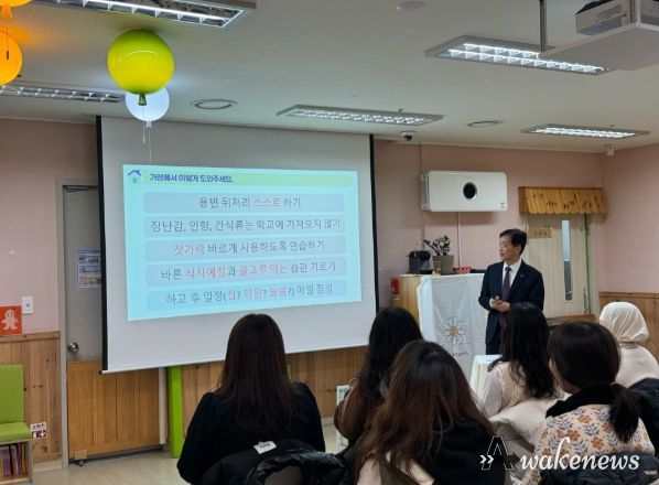 1학년 신입생 학부모 연수