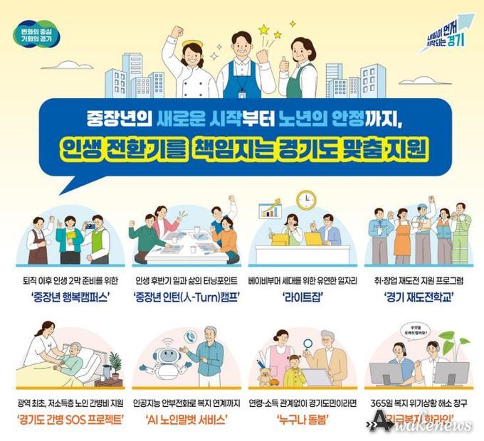 베이비부머및노인편