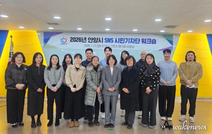 안양시, ‘SNS 시민기자단’ 워크숍 개최…시민 참여형 시정홍보 본격화