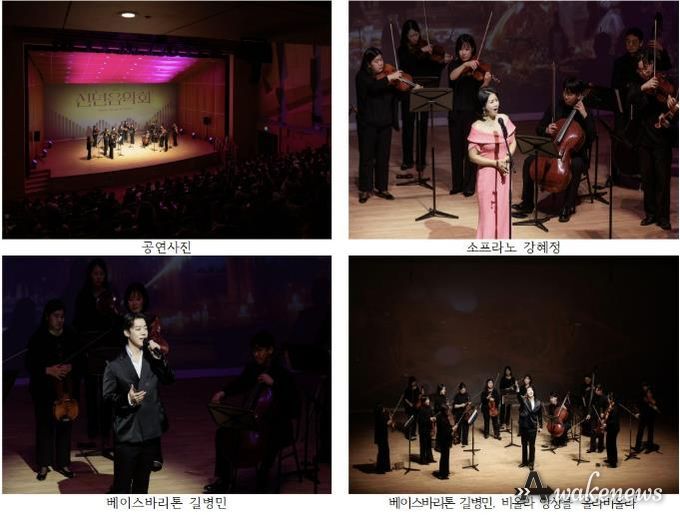 남양주문화재단, ‘2026 신년음악회’ 성황리 마무리