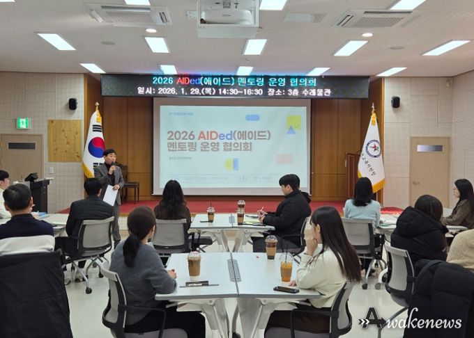 연천교육지원청 2026 AIDed(에이드) 멘토링 운영 협의회