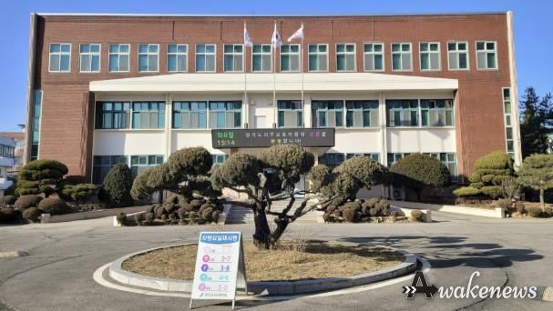 파주교육지원청