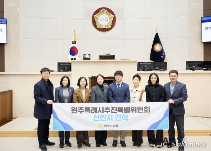 원주시의회 원주특례시추진특별위원회가 용인특례시의회를 방문했다. 왼쪽부터 문정환 의원, 김희영 의원, 이윤미 의회운영위원장, 유진선 의장, 손준기 의원, 최미옥 의원, 기주옥 의원, 이진규 의원