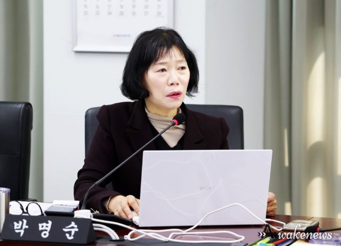 성남시의회 박명순 의원