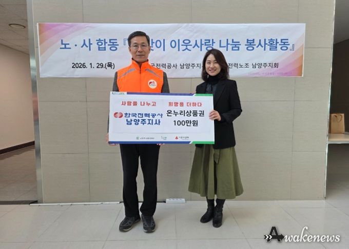 좌측 이성식 지사장, 우측 신영미 센터장