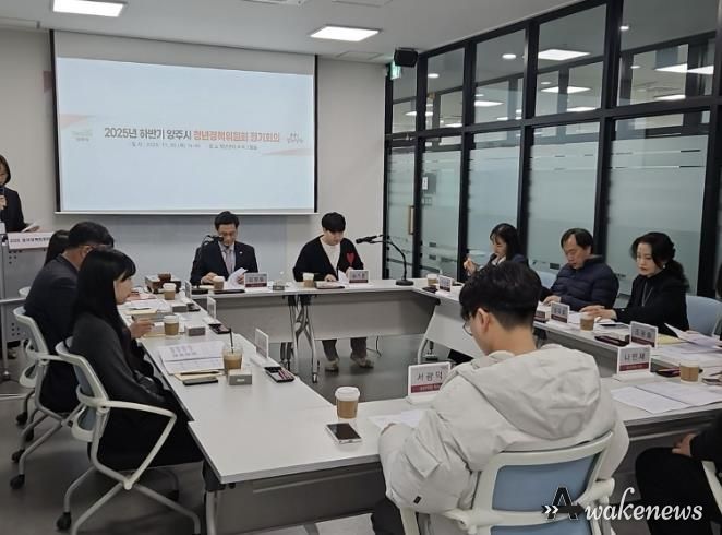 양주시 청년정책위원회 청년위원 모집