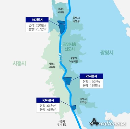 목감천 R1, R2, R3 저류지 위치도.