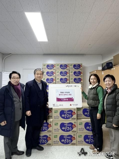 원불교 구리교당, 구리시 교문1동 취약계층을 위해 쌀국수 50박스 후원