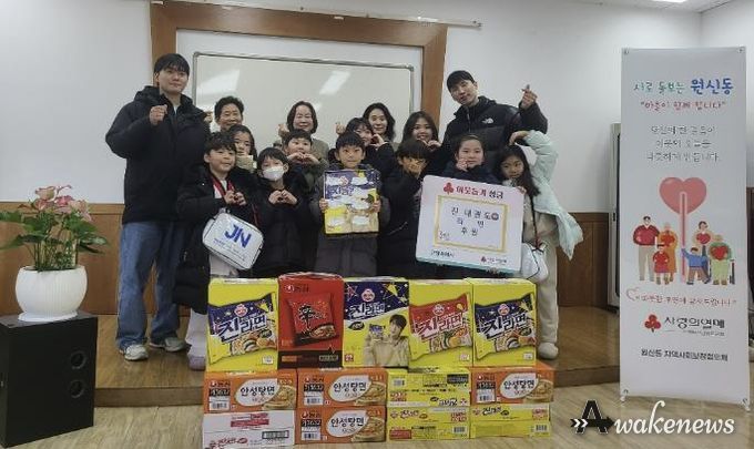 고양시 원신동, 진 태권도에서 라면 320개 기부