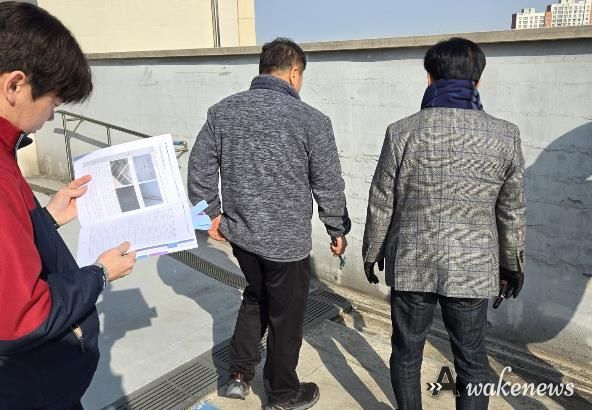 설 연휴 대비 다중이용시설 합동 점검 모습