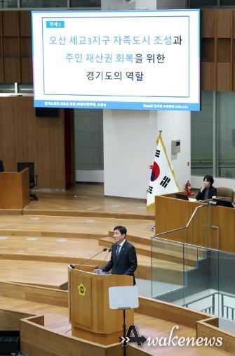 조용호 의원, 도정질문 통해 오산 세교3지구 자족도시 개발·북오산IC 교통 체증 개선 위한 조속한 착공 촉구