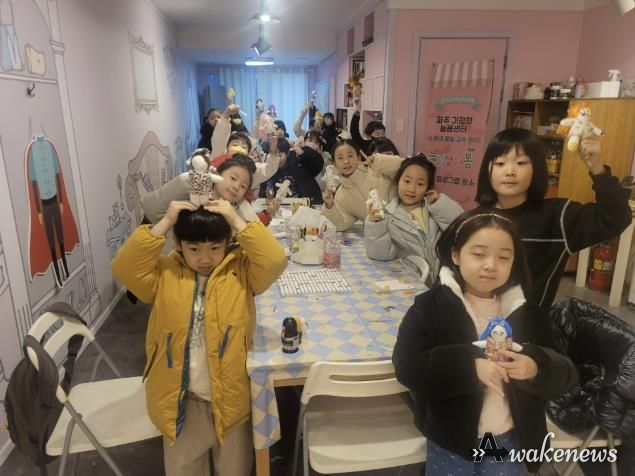 파주교육지원청, 파주 온동네 돌봄·교육 센터 늘상상해봄