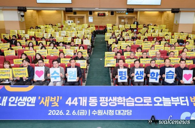 이재준 수원시장(앞줄 오른쪽 5번째), 이재식 수원시의회 의장 등 참석자들이 함께하고 있다.