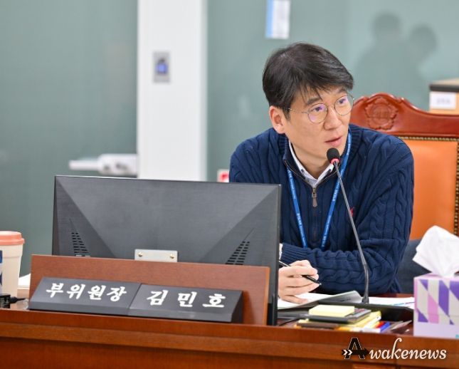 김민호 의원, “만족도에 기대는 정책은 실패한다... 실효성 중심 행정으로 전환해야”