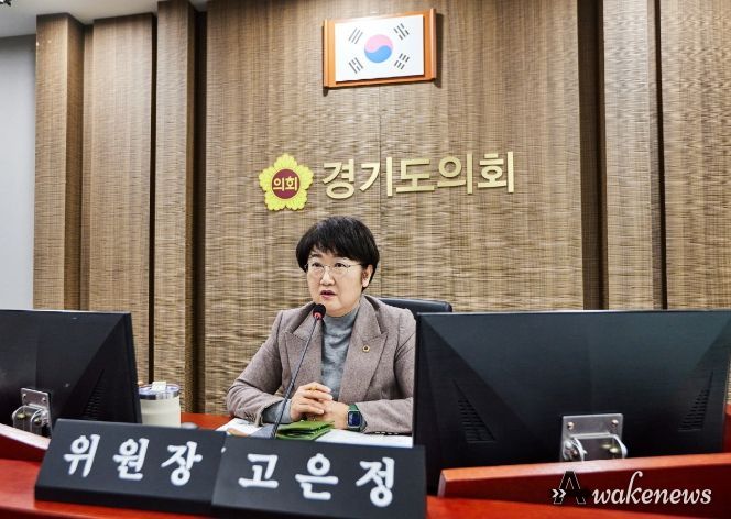 경기도의회 경제노동위원회