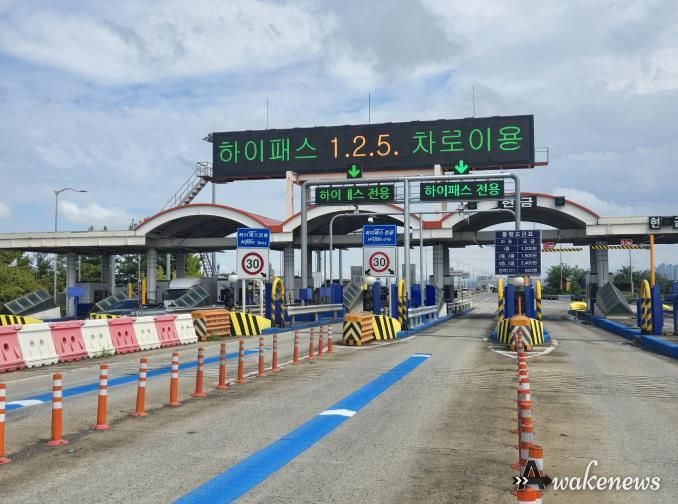 일산대교 전경사진