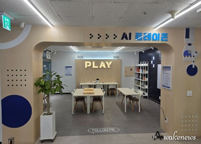 남양주시, 도서관에 AI 바둑 로봇 도입…전 세대 함께 즐기는 체험 공간 조성