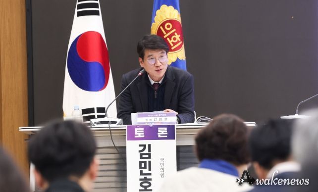 김민호 부위원장(국민의힘, 양주2)