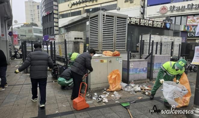 수원시 팔달구, 설맞이 '새단장'...수원역 일대 합동 환경정비 펼쳐