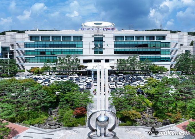 화성특례시청 전경