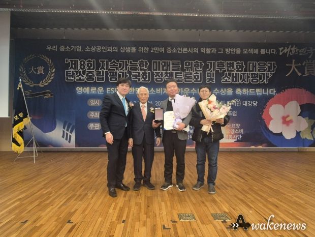 (좌측부터) 청년경영포럼 위원장, 전 국정원장 김만복, 남양주시 재정경재국장, 남양주시 관계자