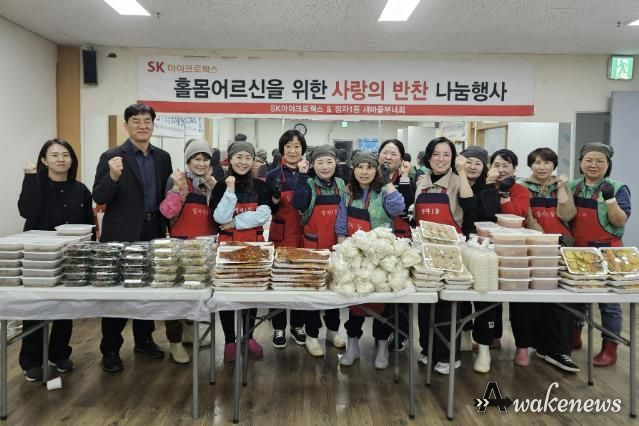 수원시 장안구 정자1동 새마을부녀회, 설 명절 맞아 반찬 나눔 행사 진행