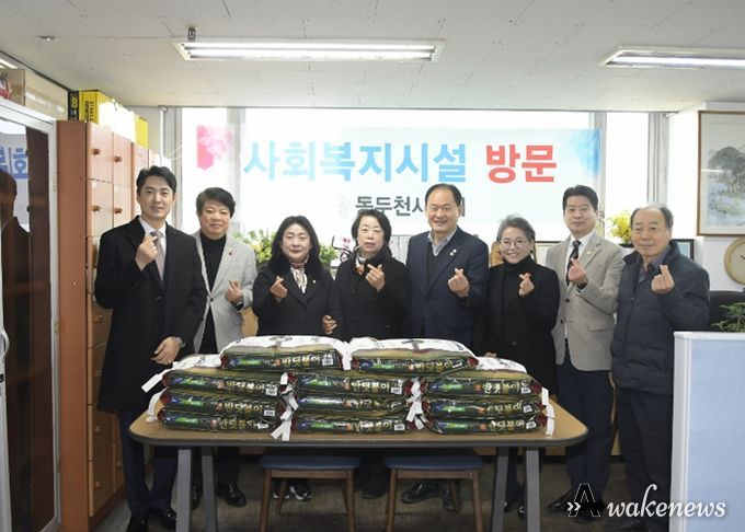 동두천시의회, 2026년 설 명절맞이 사회복지시설 격려 방문