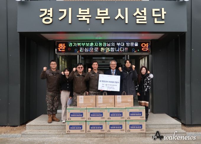 경기북부보훈지청, 경기북부시설단과 보훈가족 위문 실시