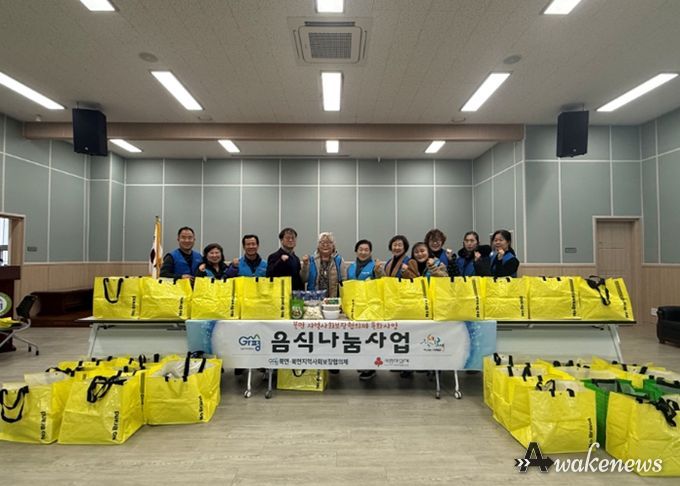 가평군 북면 지사협, 명절음식나눔사업 실시