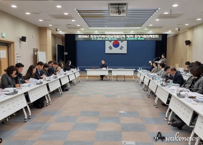 이정호 화성시 협의체 민간위원장이 회의를 진행하고 있다