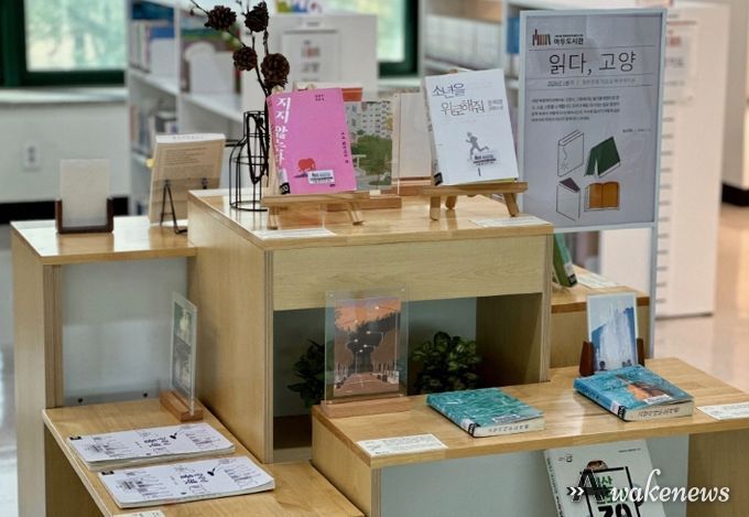 2026년 마두도서관 향토문화 북큐레이션