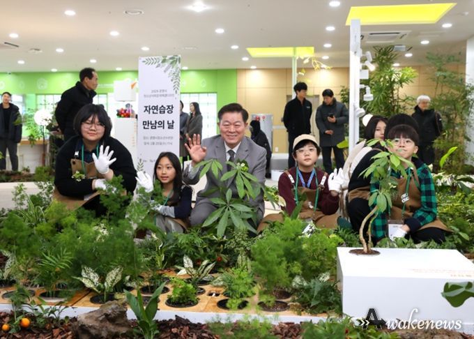 박승원 광명시장이 25일 광명시청소년수련관 1층에서 열린 청소년 인생정원 '자연습장' 개소식에 참석해 청소년들과 기념사진을 촬영하고 있다.