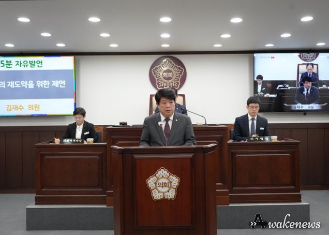 동두천시의회 김재수 의원