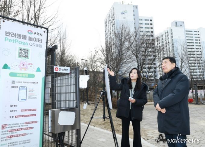 구리시 펫 테마파크 운영 현황에 대해 보고받는 백경현 구리시장